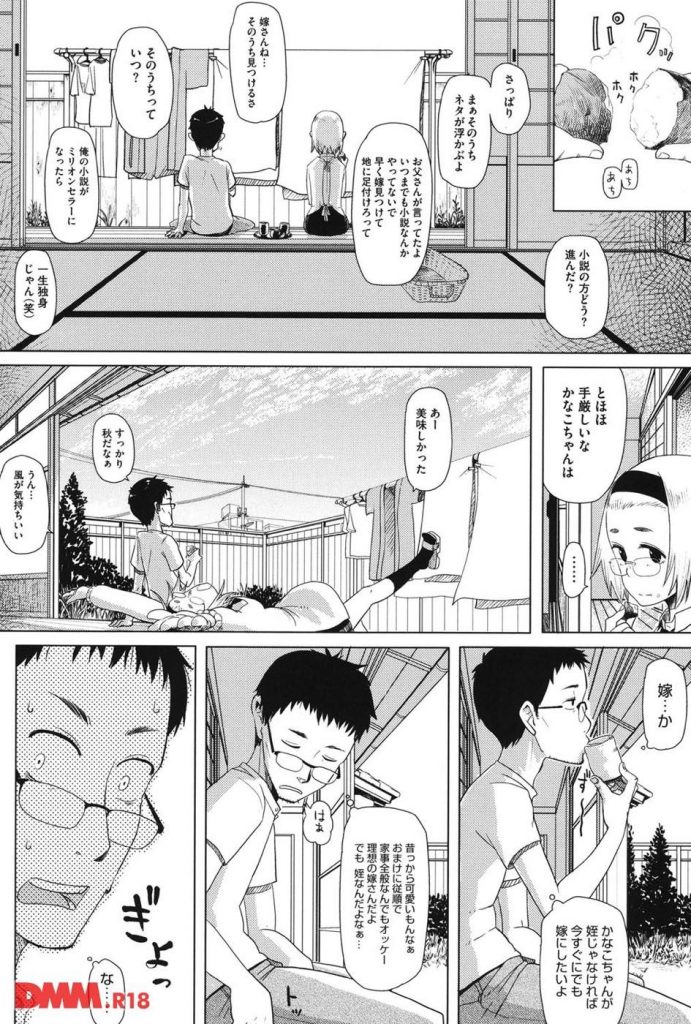 姪っ子エロ漫画 健康的なカラダした姪っ子に誘われたら我慢できねーwww エロコミック 無料エロ漫画 エロ同人誌