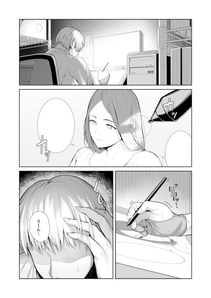 【エロ漫画人妻】童貞エロ漫画家が友達の母親に筆おろしされてるぞwww
