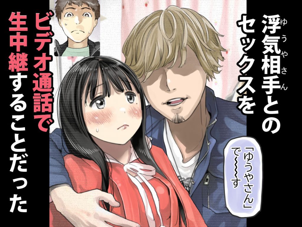 複雑な感情が交錯する瞬間