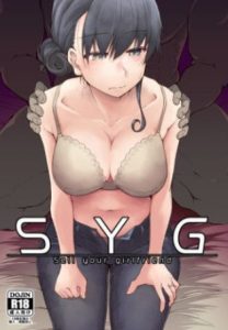 【エロ漫画寝取られ人妻】夫以外の男を知らない妻が借金返済のために夫の前で性の手ほどきを受けることに…