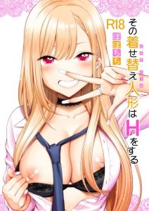 【エロ同人誌】原作が好きな人にはたまらないエロ同人誌が発見される！！！