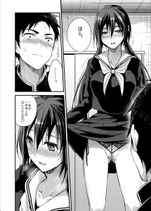 【エロ漫画幼馴染】真面目だったはずの幼馴染が裏垢でエッチな投稿をしていて…