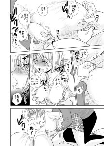 【ラブコメエロ漫画】タダで泊めろ系女子が無防備な格好をしていたので襲ってやったwww