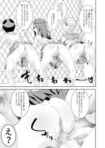 【催眠エロ漫画】学校へ行かなくなった原因である女子に催眠をかけてオナホにしたったwww
