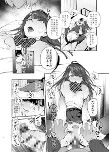 【エロ漫画催眠寝取り】俺を虐めるヤンキーから彼女を催眠で寝取ってみたwww