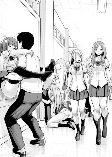 【エロ漫画JK】ある日突然起こった名門学園での集団暗示…崩壊した常識の中、乙女たちは肉便器へと堕とされてしまう…