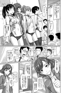 【エロ漫画美少女】選手がフロアマットの上で性行為を行い点数を競う部活って…そんな部活に入部したかった…