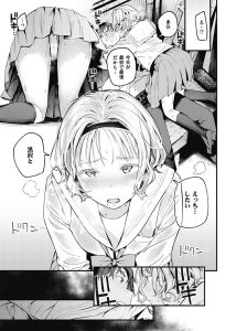 【エロ漫画初体験】こんなドキドキしてしまうエロ漫画久しぶりかもしれない…