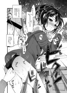 【エロ漫画姪っ子】コミケ会場で姪っ子とラブラブセックス！？こんな可愛い姪っ子がいたら最高だなwww