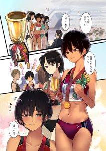 【NTRエロ漫画】陸上女子のネトラレエロ漫画に興奮が収まらないwww