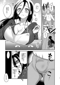 【エロ漫画寝取られ人妻】自分達が管理するアパートの住人の一人に迫られ寝取られてしまう人妻…幸せに浮かれた人妻が他人チンポに溺れる姿がヤバい…