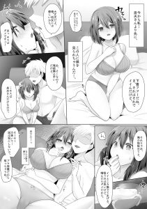 【エロ漫画女子大生】箱入り娘の女子大生が騙され何も知らずに他の男と処女喪失してしまう姿に勃起が収まらない…