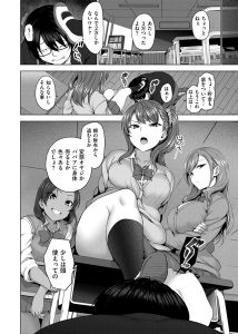 【エロ漫画催眠】一日に1回程度しか射精に至らない男が1時間で4回も逝ってしまったエロ漫画がこちらwww