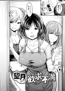 【エロ漫画ハーレム】親戚の美人母娘と夢のようなハーレム生活がエロ過ぎる！