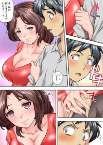 【エロ漫画ラブコメ】バツイチ年上のヒロインの魅力に童貞男がメロメロになってしまい…