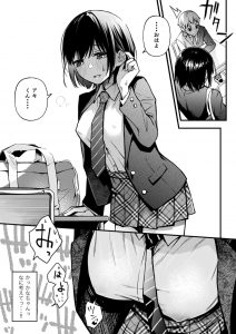 【エロ漫画初体験】処女が童貞との初体験をしてセックスにのめり込んでいく姿がエチエチすぎる