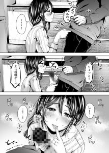 【エロ同人誌オリジナル】優しくて美人で巨乳な友達のお母さんをオナネタにしてたけど…まさかセフレになるなんて…