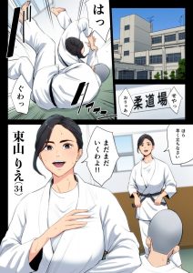 【エロ漫画女教師】柔道部顧問の女教師が罪滅ぼしのために部員達に輪わされてしまうエロ漫画がヤバい…