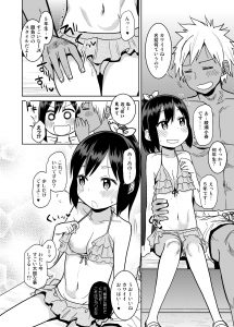 【エロ漫画水着】思春期で性の好奇心が抑えられない女の子達がエッチな水着で男を誘惑！逆ナンパに挑戦した結果www