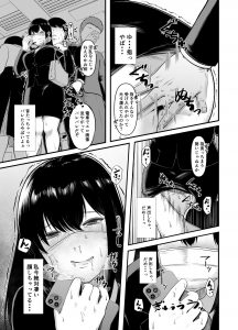 【エロ漫画OL】欲求不満OLさんムラムラしてた時に通勤中に痴漢されたのでお持ちかえりされてみた結果
