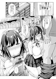 【エロ漫画美少女】手足を押さえつけられ為す術無く用務員に処女を奪われてしまう美少女の運命が…