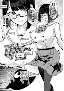 【エロ漫画アイドル】集まったオタクたちにエロ過ぎる撮影会のサービスをしてるアイドルがこちら