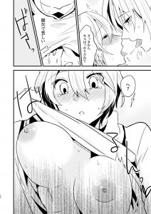 【近親相姦エロ漫画】飲み会で泥酔して帰ってきたら実の兄貴と一線を越えてしまい…