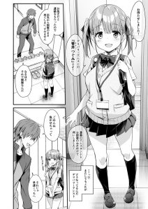 【エロ同人誌オリジナル】デリバリーアシストへ電話を掛けると制服姿の可愛い女の子がやってきたのでエッチなお願いいろいろしてみたwww