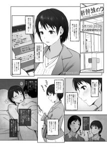 【エロ漫画人妻】持て余したカラダを異国の男に弄ばれてしまう人妻