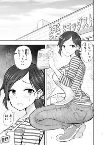 【エロ漫画人妻】パート先の店長にエッチな提案をされてしまう人妻さん…お小遣いの為にカラダを張って…