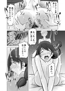 【第4弾】FANZAで同人あれもこれも10円www【期間限定】