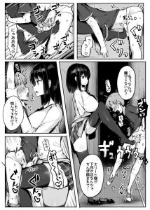 【エロ同人誌オリジナル】精通前の生意気な男の子をおまんこ漬けにした結果www