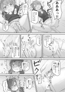 【エロ漫画近親相姦】俺の部屋を覗いた罰に妹を手だけでイかせまくった結果www