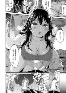 【おねショタエロ漫画】コインランドリーで出会った巨乳のお姉さんに誘われて