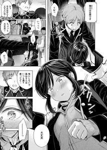 【えろまんが】クラスの女の子を痴漢から助けたら…その子とエッチな展開に！