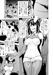 【エロ漫画人妻】夫に勧められセックスアドバイザーという男と肉体関係を持つことになった妻、 久々の激しいセックスにハマっていってしまい…