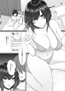 【エロ同人誌オリジナル】ファンクラブを作って荒稼ぎする女がさらに収益を得る為にファンとオフパコ