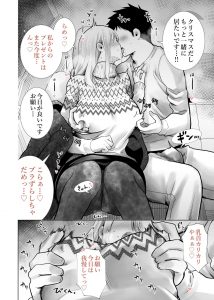 【エロ同人誌オリジナル】旦那も息子もいないクリスマスに息子の友達のデカチンでイキまくる奥さん