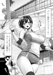 【NTRエロ漫画】憧れの巨乳先輩が目の前で寝取られハメられまくる姿を見て勃起が止まらなくなり…