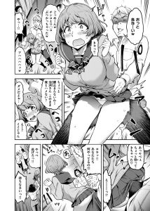 【エロ漫画JK】スカートを短くして人生が劇的に変化した女の子が更なる快楽を求めて裏垢でエロ自撮りをUPするようになり…