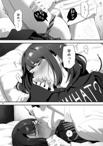 【エロ漫画睡眠姦】性欲を抑えきれず隣の美少女に睡眠姦をくりかえしたおっさんの運命が…