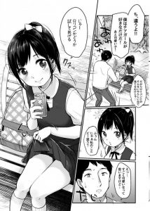 【エロ漫画ポニーテール】野球場で出会った可愛いチアガールに下半身を応援してもらいましたwww