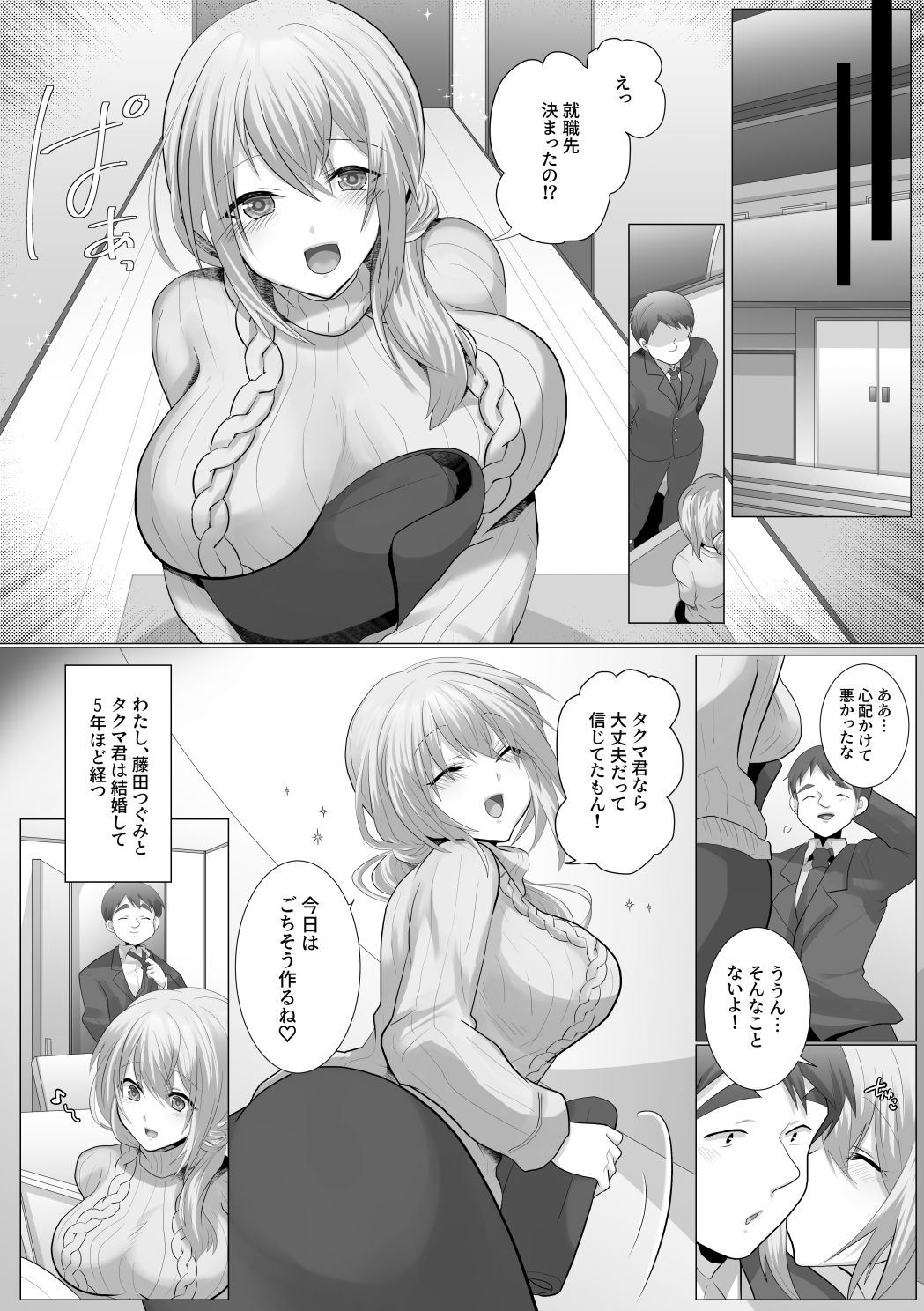 エロ漫画　LOザラザラキ　エロまんが 