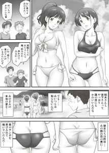 【エロ漫画処女】大好きな女の子が僕の目の前で他の男と処女喪失…