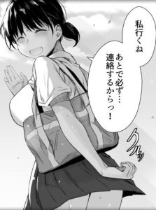 【エロ漫画JK】変態顧問の鬼畜な要求に応える陸上部の女の子に勃起不可避！