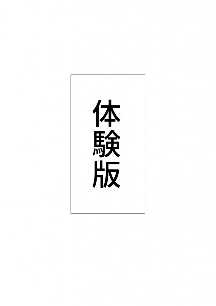  【えろまんが】修学旅行ってこんなエッチなことばかりなんだなwww