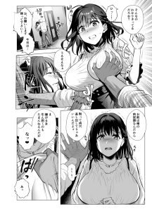 【エロ漫画】学校の用務員に弱みを握られている彼氏持ちの巨乳ちゃんが何度も無慈悲な中出しをキめられる！