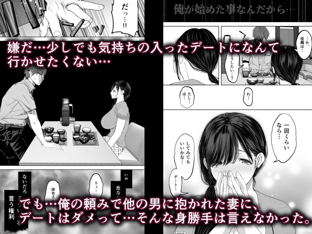 エロ　先っぽ挿入　無 