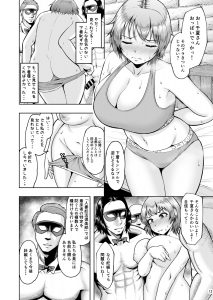 【エロ漫画】夫がインポな人妻さん…優秀な遺伝子をもらうために怪しい妊活プロジェクトに参加してしまう…