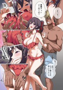 【えろまんが】友達と出かけたビーチで性欲を持て余した4人組の男たちに狙われた俺の彼女